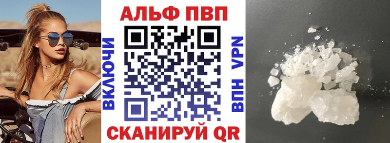 A-PVP СК КРИС  blacksprut ТОР  Карачаевск 