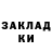 КЕТАМИН VHQ Intergalactic rider