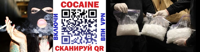 маркетплейс Telegram  Карачаевск  Cocaine Колумбийский 