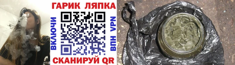 darknet Telegram наркошоп Карачаевск Гашиш 40% ТГК