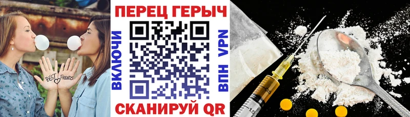купить наркоту  кракен ссылки  ГЕРОИН афганец  Карачаевск 