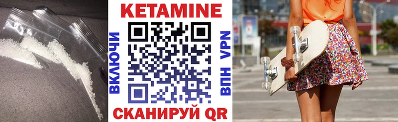 маркетплейс телеграм  Карачаевск  КЕТАМИН ketamine 