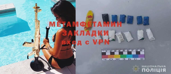 ГАЛЛЮЦИНОГЕННЫЕ ГРИБЫ Бугульма
