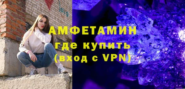 ГАЛЛЮЦИНОГЕННЫЕ ГРИБЫ Бугульма