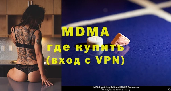 бошки Бородино