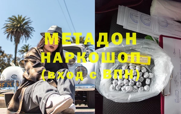 каннабис Бронницы