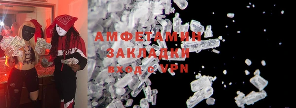ГАЛЛЮЦИНОГЕННЫЕ ГРИБЫ Бугульма