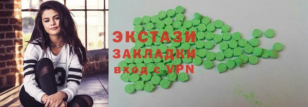 каннабис Бронницы