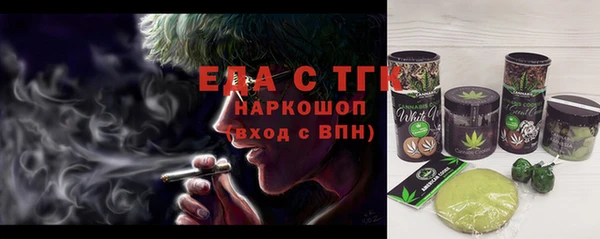каннабис Бронницы