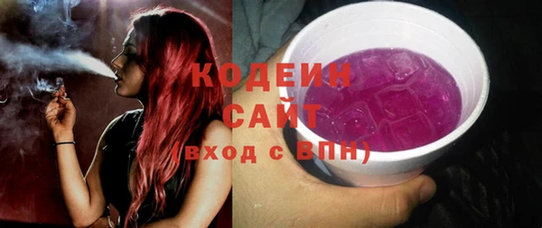 каннабис Бронницы