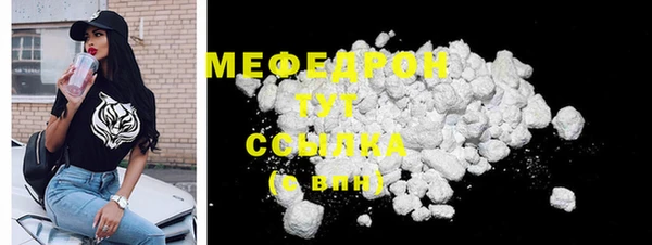 каннабис Бронницы