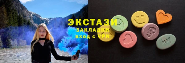 бошки Бородино