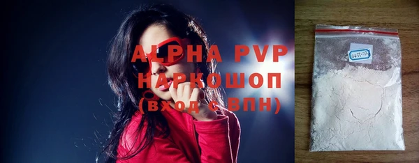 ГАЛЛЮЦИНОГЕННЫЕ ГРИБЫ Бугульма