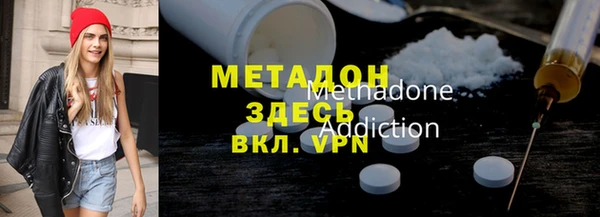 ГАЛЛЮЦИНОГЕННЫЕ ГРИБЫ Бугульма
