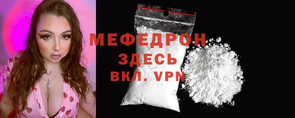 бошки Бородино