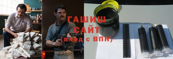 ГАЛЛЮЦИНОГЕННЫЕ ГРИБЫ Бугульма