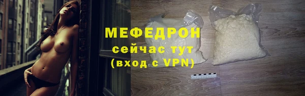 бошки Бородино