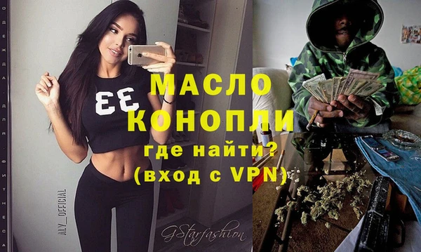 ГАЛЛЮЦИНОГЕННЫЕ ГРИБЫ Бугульма