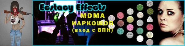 каннабис Бронницы