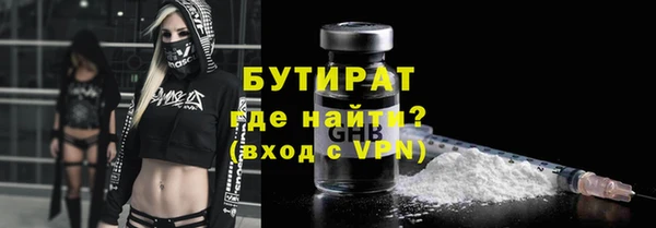 бошки Бородино