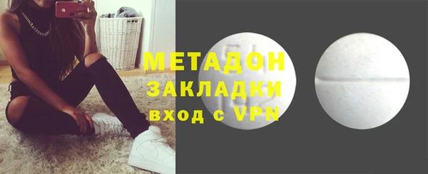 каннабис Бронницы