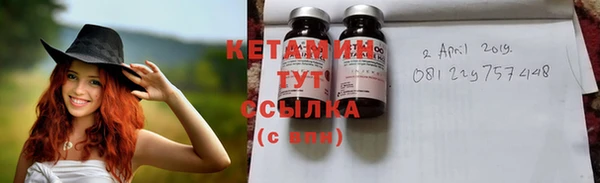 бошки Бородино