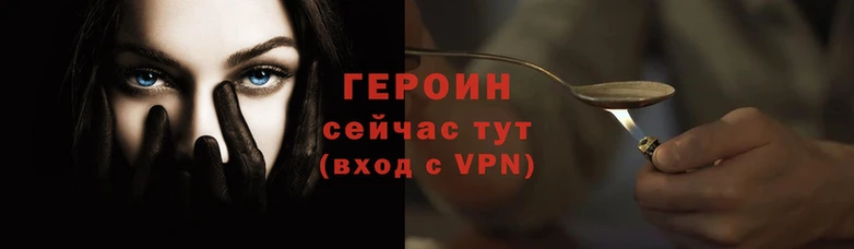 бошки Бородино