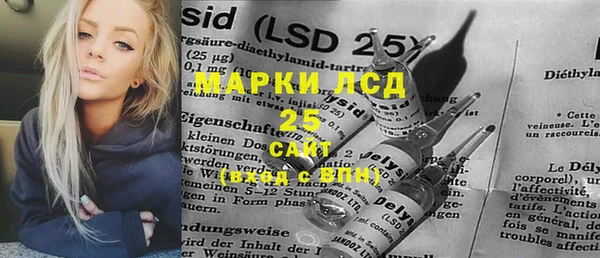 ГАЛЛЮЦИНОГЕННЫЕ ГРИБЫ Бугульма