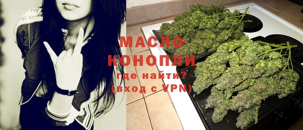 каннабис Бронницы