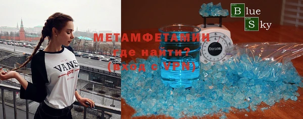 каннабис Бронницы