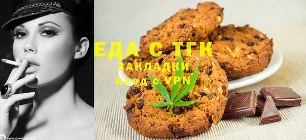 каннабис Бронницы