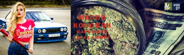 бошки Бородино