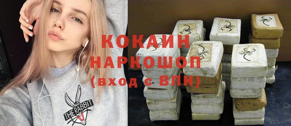 ГАЛЛЮЦИНОГЕННЫЕ ГРИБЫ Бугульма