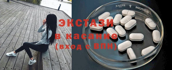 ГАЛЛЮЦИНОГЕННЫЕ ГРИБЫ Бугульма