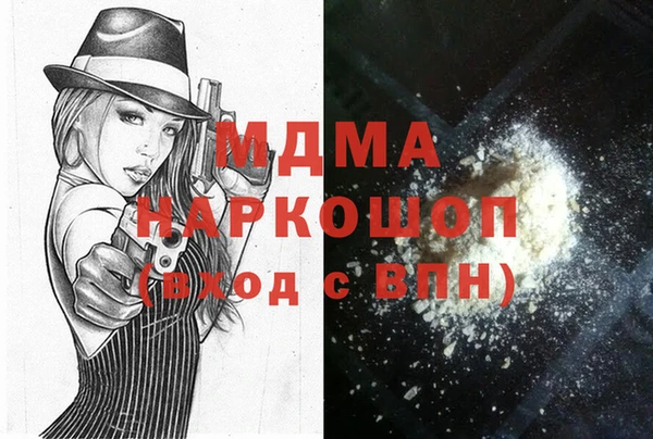 каннабис Бронницы