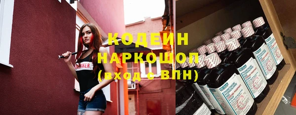 винт Белоозёрский