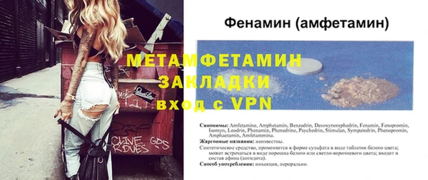 каннабис Бронницы