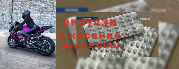 каннабис Бронницы