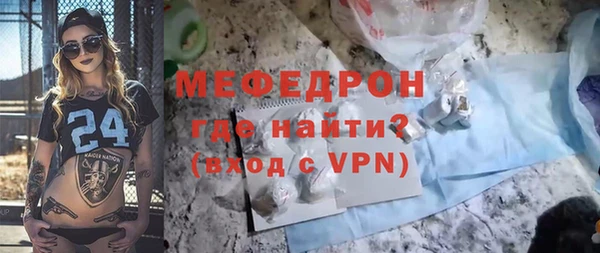 каннабис Бронницы