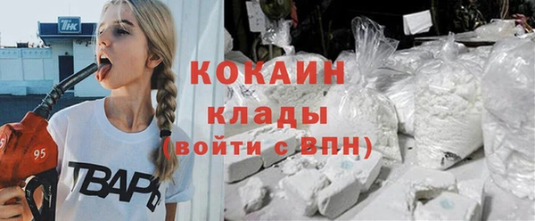 каннабис Бронницы
