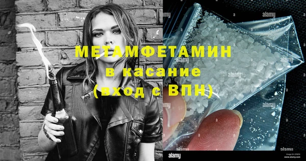 ГАЛЛЮЦИНОГЕННЫЕ ГРИБЫ Бугульма