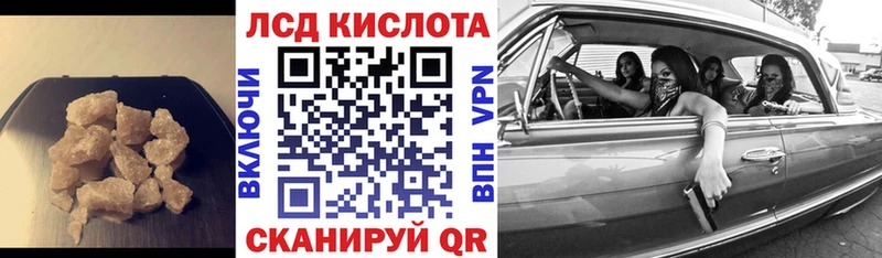 LSD-25 экстази ecstasy  купить  цена  Карачаевск 