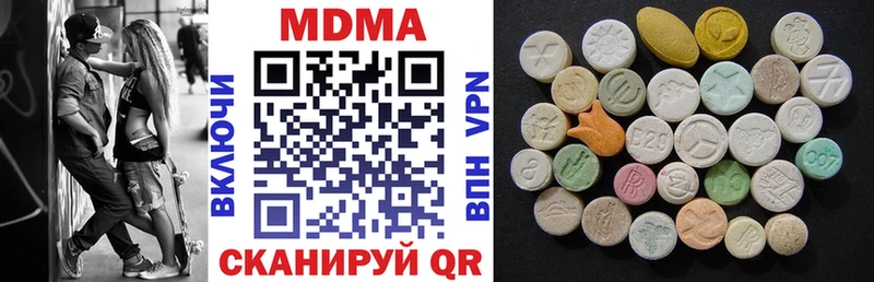 МДМА молли  продажа наркотиков  Карачаевск 