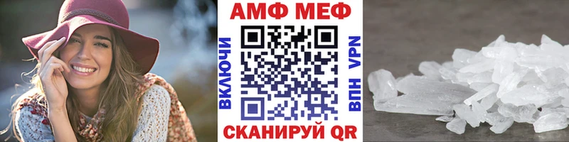 купить наркоту  Карачаевск  Метамфетамин Methamphetamine 
