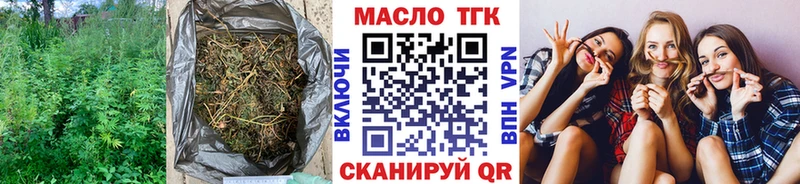 ТГК концентрат  blacksprut ONION  Карачаевск 